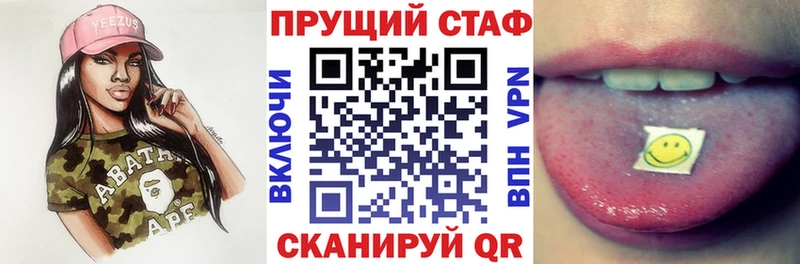 Купить закладку АМФЕТАМИН  Меф мяу мяу  COCAIN  Прокопьевск