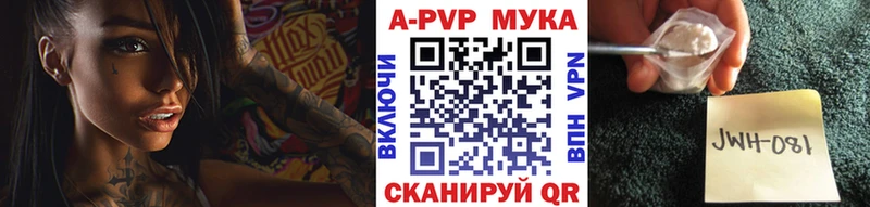 Купить  Прокопьевск  Alpha-PVP крисы CK