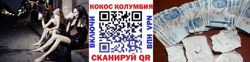 Купить где  Прокопьевск  COCAIN Перу 