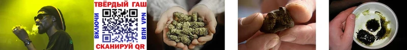 Гашиш индика сатива  Купить  Прокопьевск 
