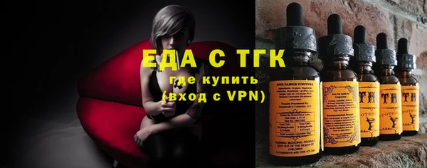 герыч Магас