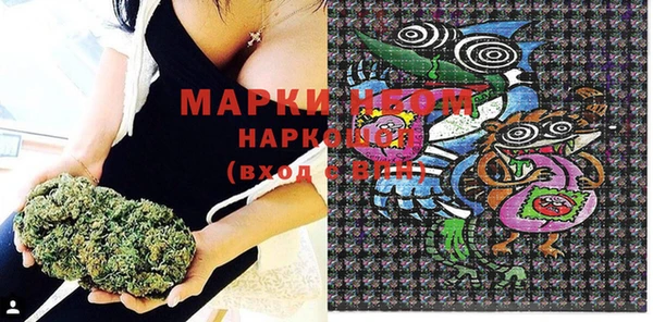 герыч Магас