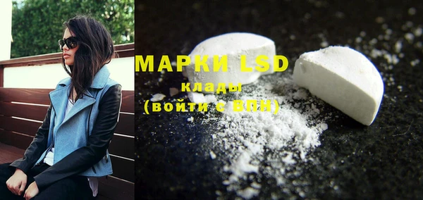 герыч Магас