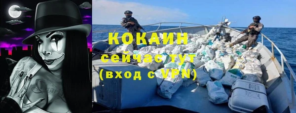 герыч Магас