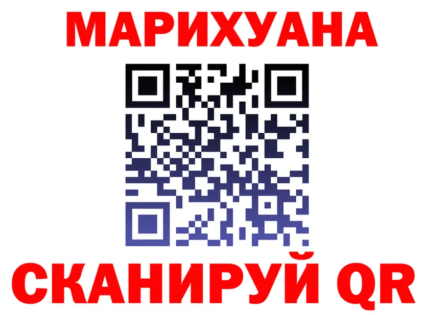 Каннабис Bruce Banner сайт shop блэк спрут Прокопьевск