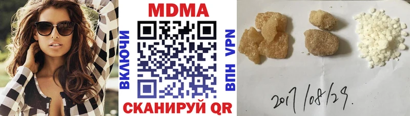 Купить закладки  Прокопьевск  МДМА VHQ 